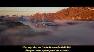 Till Lindemann - Übers Meer (fanmade video, lyrics + перевод)