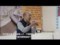 The Hermit Journal Episode 55 (韓國瑜合集20: 眷村行／猛龍的成長 / 巨星的誕生 / 悍將的前傳 / 藍軍的救星）沒有民心什麼都假的