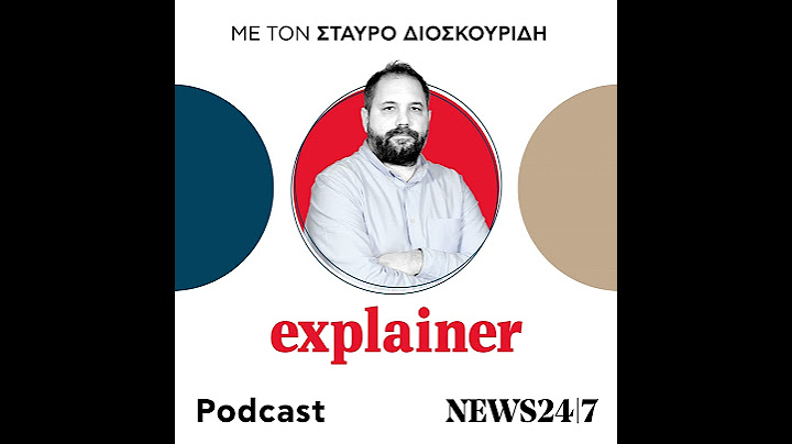Τι ανησυχεί τους γονείς τη φετινή σχολική χρονιά; #explainer