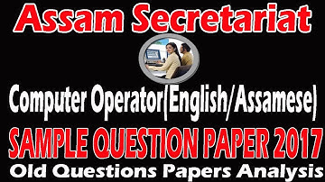 Assam Secretariat Computer Operator(English/Assamese) Sample Question Paper 2017 solve