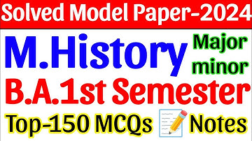 🔴Live आज रात 8 बजे | History BA 1st Semester | Solved Model paper-2024 | Top-150 MCQs | Shukla sir