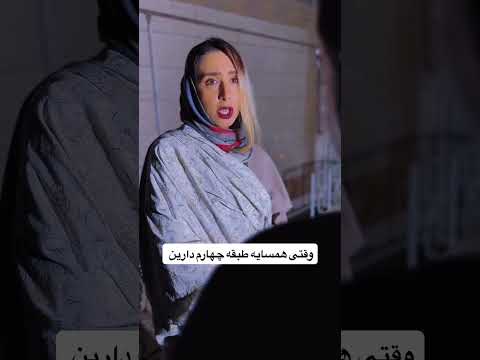 وضعیت آب شما چطوره