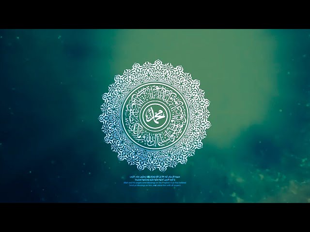 The Light of the Seerah: ep. 1 - The Birth of the Beloved of God ﷺ - The Prophecy Fulfilled class=