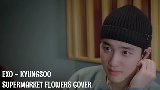 EXO DO KYUNGSOO singing Ed Sheeran's Supermarket Flowers