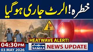 Heatwave Alert | Weather Update | 04:30 PM News Update | 03 May 2026