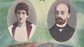 Esperanto-Ligo Filatelista/Amika Rondo de Esperantaj Kolektantoj – Esperanto-Numismatika Asocio