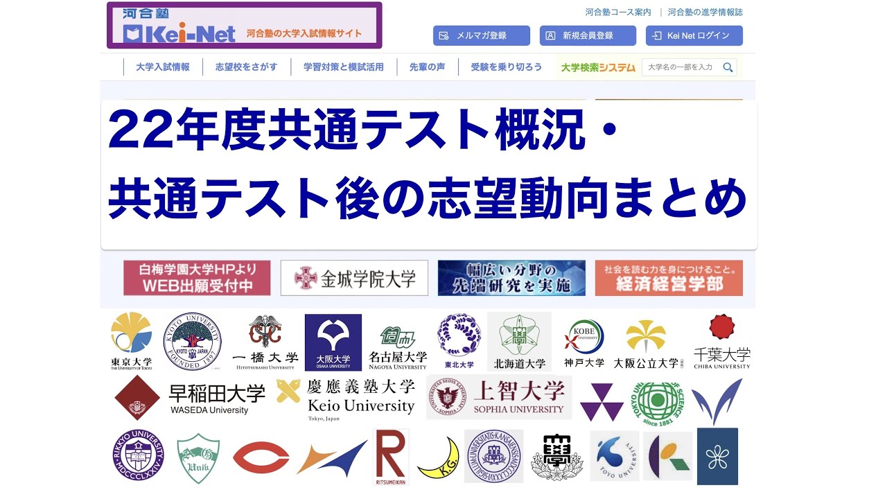 最新版 河合塾 社会と情報(共通テスト対応) 過年度対応 2026大学入学共通テスト過去問レビュー 国語 (河合塾SERIES
