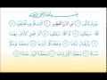 Surat an naba 78     children memorise   kids learning quran