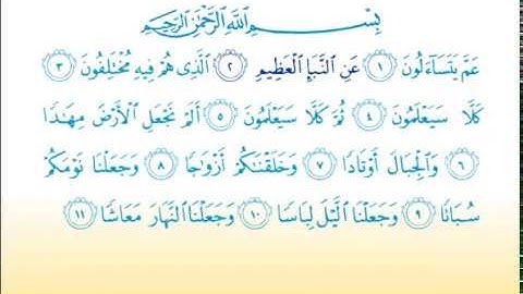 Surat An Naba 78 سورة النبأ   Children Memorise   kids Learning quran