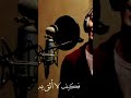 فكيف لا اثق بيه اسبوع الالام
