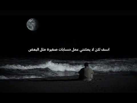 Affet Beni Sevgilim سامحني يا حبيبي مترجم بدون موسيقى