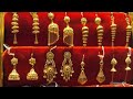 সোনার তোলা তোলা কানের দুল কালেকশন ||Gold Earrings and price