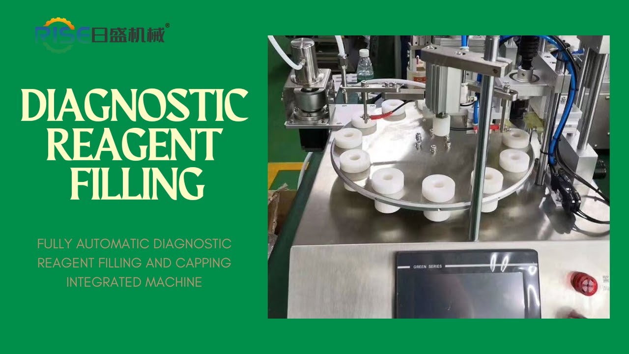 RSHZP 25 Diagnostic Reagent Filling and Capping Mach - YouTube