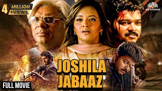 Joshila Janbaaz ( जोशीला जांबाज़ ) Full Movie | Vijay thalapathy movies hindi dubbed | South Movie