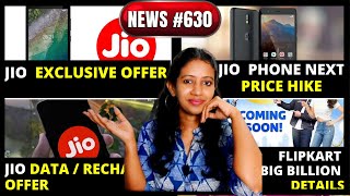 Jio Exclusive Offer, Jio Data/Recharge Offer, Jio Phone Next Price hike, Android 12 launch Date #630