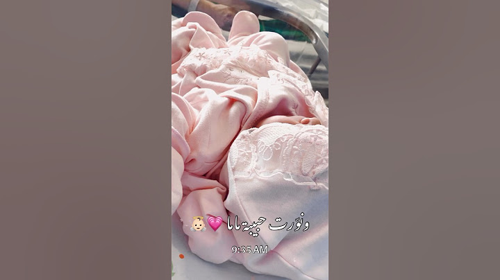 يوم ولادة أختي💗 #مولودة #أختي #تصميمي #بنت #جنس_الجنين #ماما #لقاء_البيبي #حامل #حبيبة_خالتها #ليان
