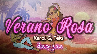 ππKarol g, feid /Verano rosa (letra/Ω
ΨͺΨ±Ψ¬Ω
Ψ©)ππ ππKarol g, feid /Verano rosa (letra/Ω
ΨͺΨ±Ψ¬Ω
Ψ©)ππ