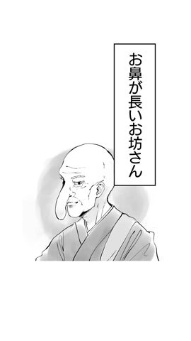 芥川龍之介の鼻 Youtube