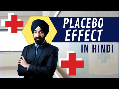 Placebo effect in Hindi | प्लेसीबो इफेक्ट हिंदी में | Psychology | Mental Health