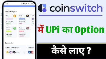 CoinSwitch Me UPi Ka Option Kaise Laye, How To Enable UPi Option In CoinSwitch