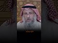 العمل الذي يدخلك الفردوس الاعلى عثمان_الخميس mp3