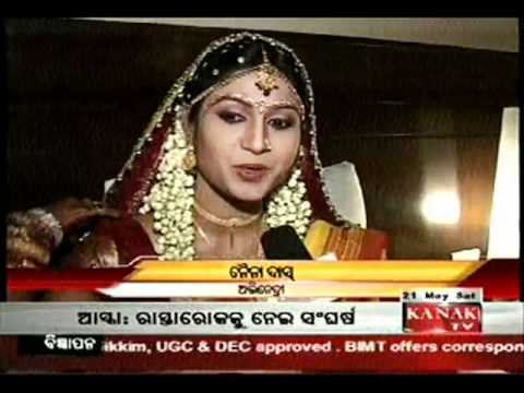 Odia Actress Naina Dash Married To Siddharth Tiwari