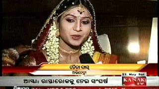 Odia actress Naina Dash married to Siddharth Tiwari