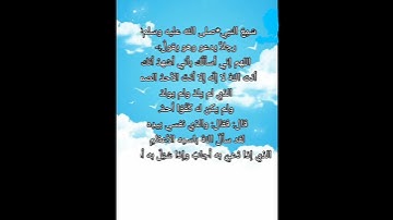 فضل سورة الإخلاص