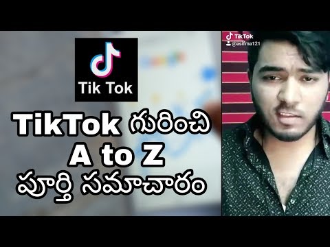 How To Make Videos In Tiktok App (telugu Lo)| Full Information By Asif MA
