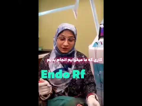 از بین بردن غبغب با دستگاه پزشکی 