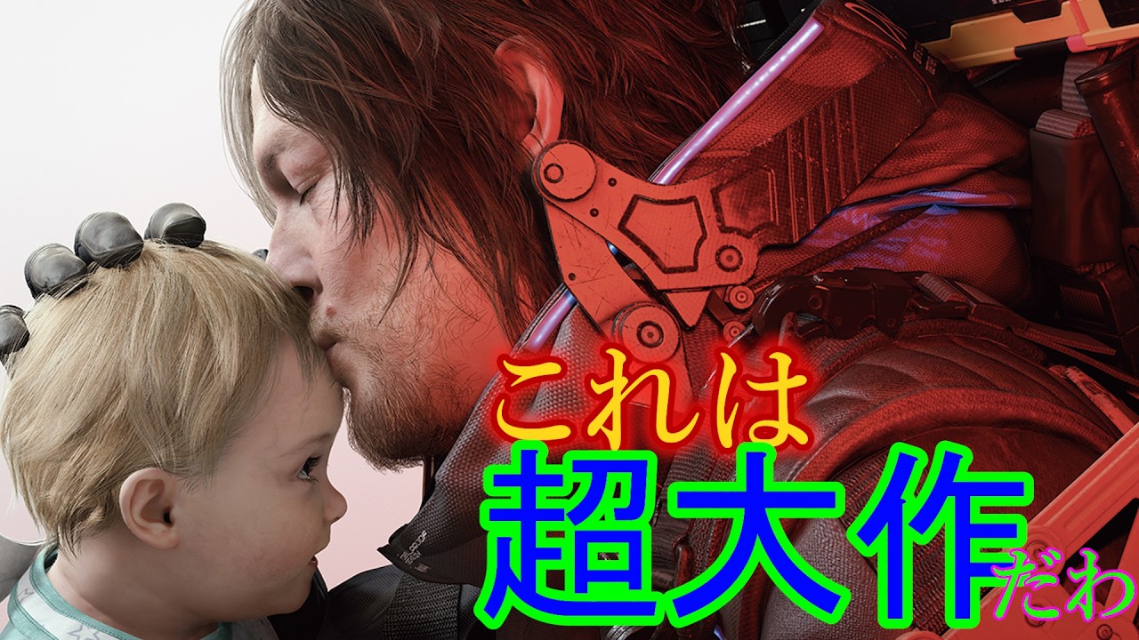 Latest Title & Thumbnail