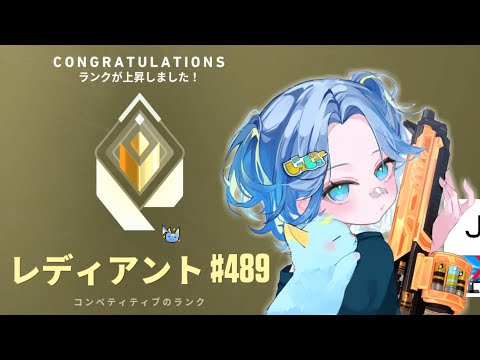 VALORANT] Neon Shotgun Radiant, again. [Archive] - YouTube