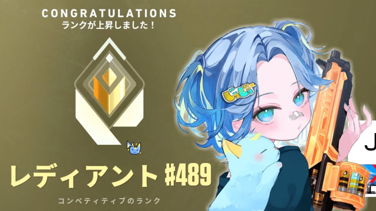 【VALORANT】ネオンショットガン専レディアント、再び。【アーカイブ】