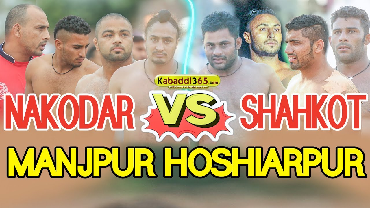 Nakodar V/S Shahkot Best Match in Manjpur (Hoshiarpur) Kabaddi Cup