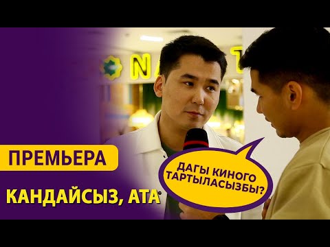 Video: Куш иттер Эмили Валентин