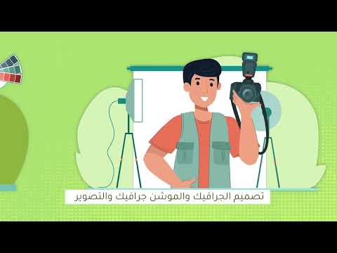 إعلان لشركة كيان للتسويق تعليق صوتي ثابت عساف