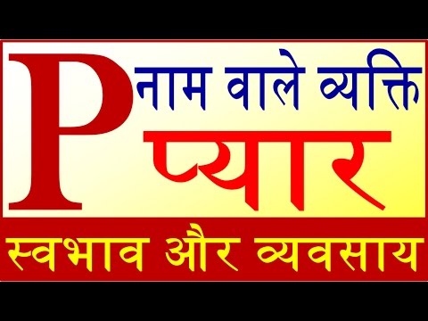 वीडियो: पेनीज़ का आधा जीवन क्या है?