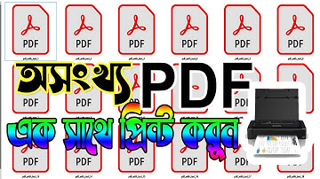 একাধিক PDF ফাইলকে ১টিতে নিয়ে আসুন | Combine Multiple PDF Files into One File (Bangla Tutorial)