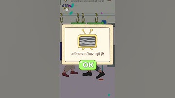 impossible date 2 level=190 #impossibledate #shorts #viralshorts #gaming