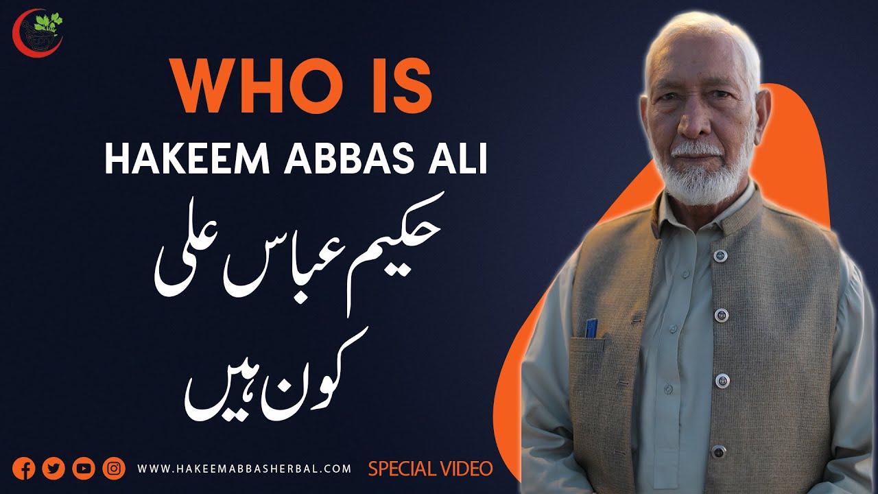 who-is-hakeem-abbas-ali-life-story-al-abbas-tibbe-mashriq
