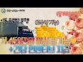 1톤 가벼운 꽃바구니 배송/남녀무관/지입차/평균 490만원 고수익/@추가 1건당 평균17000원 별도 지급
