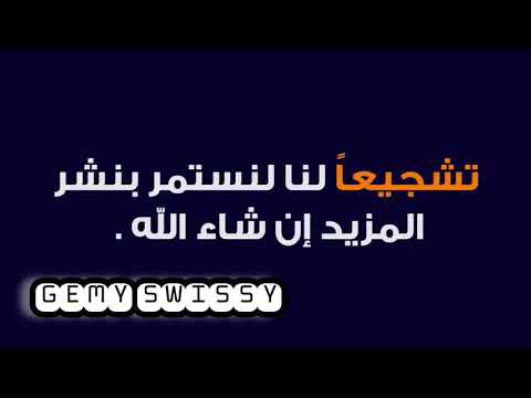 مش عاجبني احوالك الفترة الاخيرة مهرجان الاهلي  
