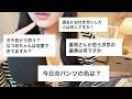 【ASMR】NGなしの質問コーナー！【※フルテロップです】