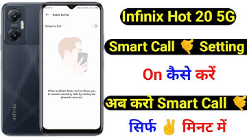 infinix hot 20 smart call setting use kaise kare | how to turn on smart call Infinix hot 20