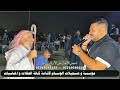 حفلة زفاف يونس المعماري الفنان المبدع ابراهيم الغريب والمايسترو رائد الجبوري تسجيلات الوسآم حفلة زفاف يونس المعماري الفنان المبدع ابراهيم الغريب والمايسترو رائد الجبوري تسجيلات الوسآم
