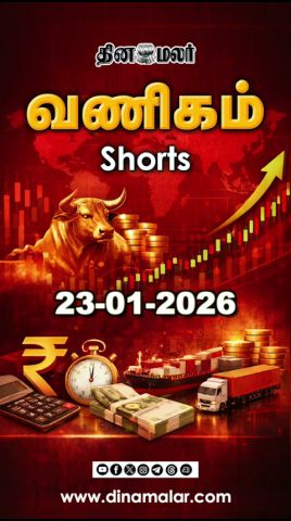 சென்னை, பெங்களூரில் வீடு விற்பனை 15% அதிகம்!