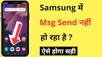 Samsung Me Message Send Nahi Ho Raha Hai | How To Fix Message (SMS) Not Sent Problem In Samsung