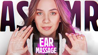 видео: АСМР ВЛАЖНЫЙ МАССАЖ ТВОИХ УШЕК КРЕМОМ И МАСЛОМ ДЛЯ СНА, ASMR SLEEPY WET EAR MASSAGE OIL, LOTION 3DIO картинка: АСМР ВЛАЖНЫЙ МАССАЖ ТВОИХ УШЕК КРЕМОМ И МАСЛОМ ДЛЯ СНА, ASMR SLEEPY WET EAR MASSAGE OIL, LOTION 3DIO