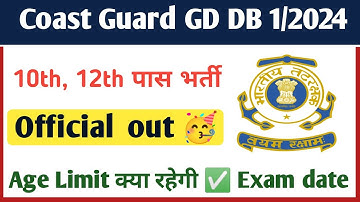 coast guard DB/GD new Vacancy 2023,Coast guard new Vacancy 2023 age limit/Notification/Syllabus