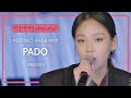 어쿠스틱 편곡으로 새롭게 선사하는 비비(BIBI)의 노래 'PADO'♬ | 비긴어게인 오픈마이크
